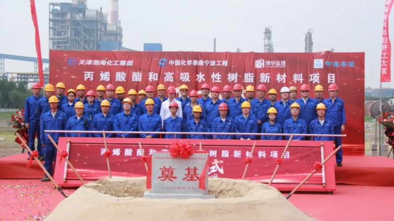 广州建筑分散剂加盟：揭秘其应用与选择要点