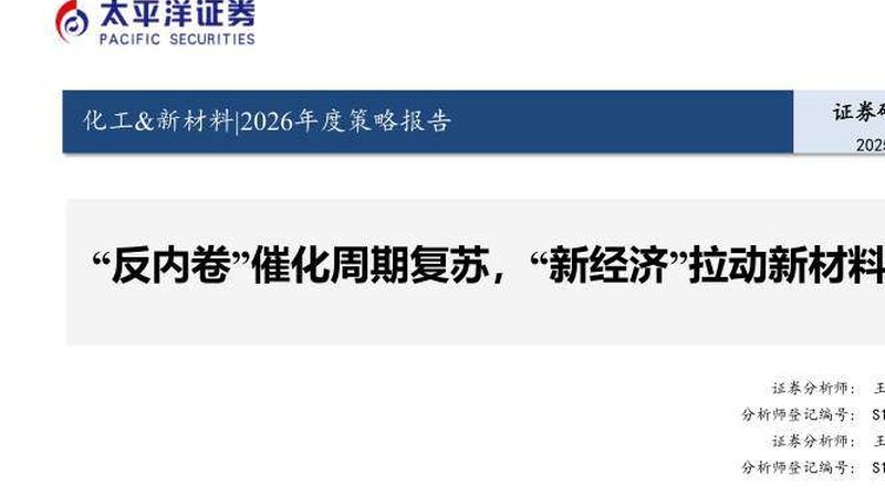 增强改性塑料：材质分类与选型要点**