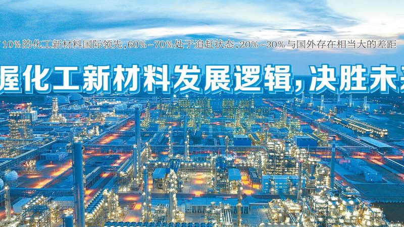 食品级分散剂：如何确保品质与成本平衡**
