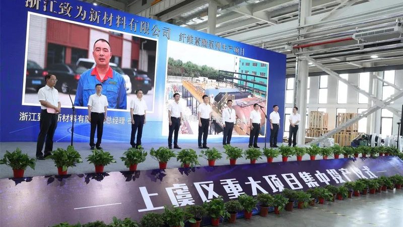 工业添加剂：如何选择合适的厂家直销报价**