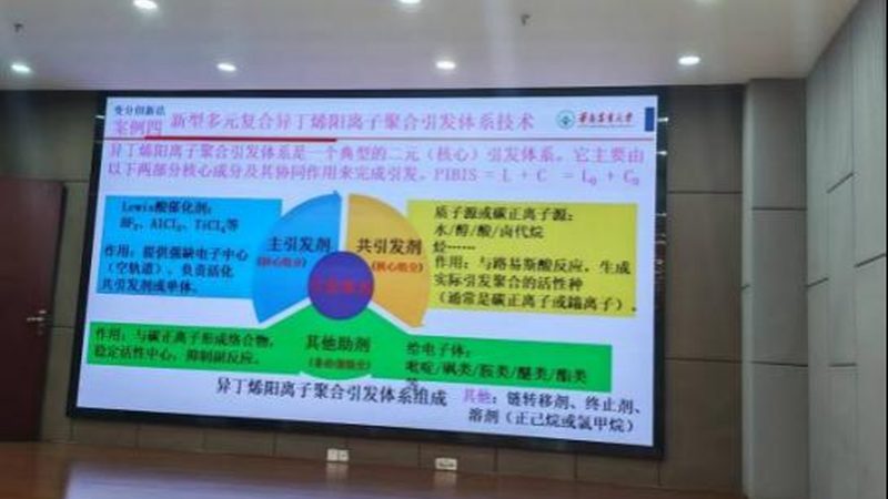 环保型有机化工原料采购，这些要点不容忽视**