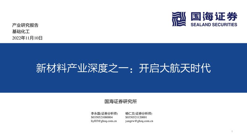 增稠剂：揭秘其规格与分类的奥秘