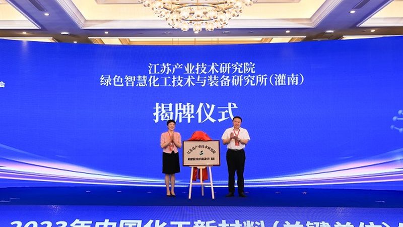 色母粒耐温等级：揭秘材料工程师的选型关键