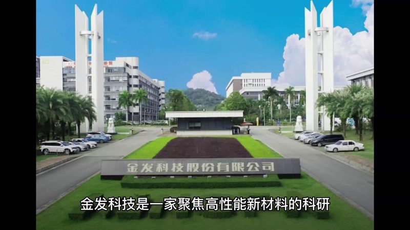 食品添加剂选厂家的关键考量：合规与品质的双重保障