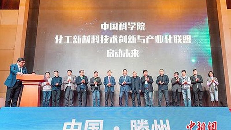 工程塑料国家标准在医疗器械领域的应用解析