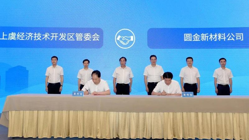 工业添加剂：广州批发市场的关键要素**